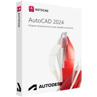 AutoCad 2024 For MAC 1 YIL 1 KULLANICI