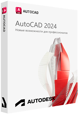 AutoCAD 2024 TAM SÜRÜM 3 YIL 1 KULLANICI